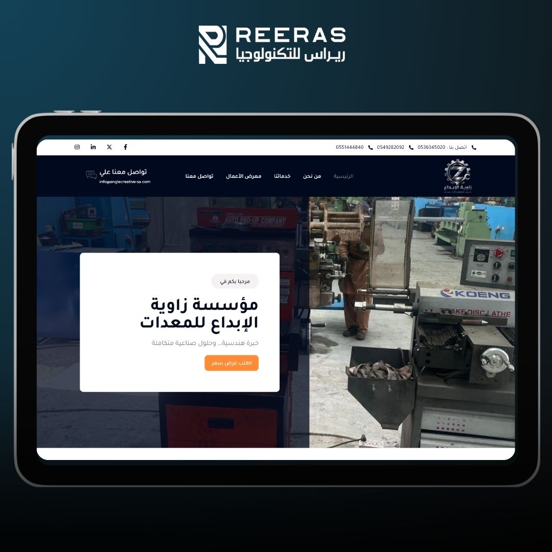 مؤسسة زاوية الابداع للمعدات